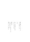 [Photobook] 染谷有香ヌード写真集「赤いアルバム 2015-2025」(2026.02.12)