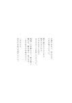 [Photobook] 染谷有香ヌード写真集「赤いアルバム 2015-2025」(2026.02.12)