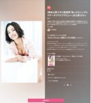 FRIDAY GOLD 平川愛里菜『崖っぷちシングルマザーがグラビアデビュー』未公開10カット
