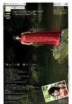 [Photobook] 若月佑美 履きなれない靴を履き潰すまで