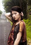 [Photobook] 若月佑美 履きなれない靴を履き潰すまで