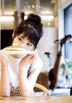 [Photobook] 若月佑美 履きなれない靴を履き潰すまで