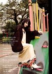 [Photobook] 若月佑美 履きなれない靴を履き潰すまで