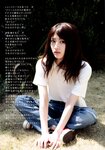 [Photobook] 若月佑美 履きなれない靴を履き潰すまで