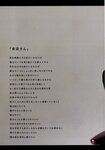 [Photobook] 若月佑美 履きなれない靴を履き潰すまで