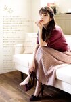 [Photobook] 若月佑美 履きなれない靴を履き潰すまで