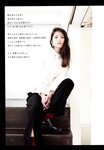 [Photobook] 若月佑美 履きなれない靴を履き潰すまで