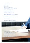 [Photobook] 若月佑美 履きなれない靴を履き潰すまで