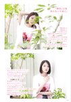 [Photobook] 若月佑美 履きなれない靴を履き潰すまで