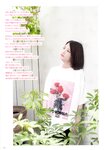 [Photobook] 若月佑美 履きなれない靴を履き潰すまで
