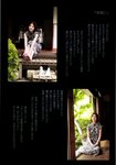 [Photobook] 若月佑美 履きなれない靴を履き潰すまで