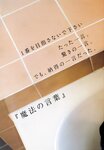 [Photobook] 若月佑美 履きなれない靴を履き潰すまで