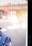 [Photobook] 若月佑美 履きなれない靴を履き潰すまで