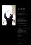 [Photobook] 若月佑美 履きなれない靴を履き潰すまで