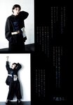 [Photobook] 若月佑美 履きなれない靴を履き潰すまで
