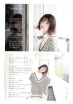 [Photobook] 若月佑美 履きなれない靴を履き潰すまで