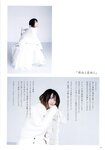 [Photobook] 若月佑美 履きなれない靴を履き潰すまで