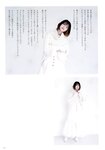 [Photobook] 若月佑美 履きなれない靴を履き潰すまで