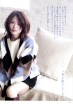 [Photobook] 若月佑美 履きなれない靴を履き潰すまで