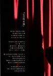 [Photobook] 若月佑美 履きなれない靴を履き潰すまで