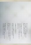 [Photobook] 若月佑美 履きなれない靴を履き潰すまで