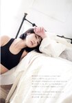 [Photobook] 若月佑美 履きなれない靴を履き潰すまで