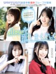 週刊SPA 2026.03.10 ちーまき 山田かな 沢美沙樹 紅羽りお sllow