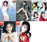 週刊SPA 2026.03.10 ちーまき 山田かな 沢美沙樹 紅羽りお sllow