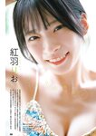 [Young Champion] 2026 No.04