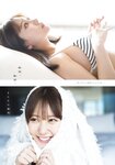 [Shonen Magazine] 2026 No.12