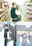[Shonen Magazine] 2026 No.13
