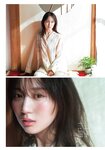 [Shonen Magazine] 2026 No.13