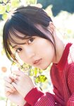 [Shonen Magazine] 2026 No.13