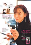 [Shonen Sunday] 2026 No.10
