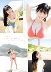 [Young Magazine] 2026 No.13