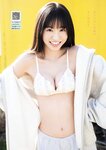[Young Magazine] 2026 No.13