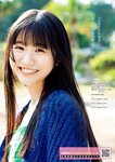 [Young Magazine] 2026 No.13