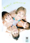 [Young Magazine] 2026 No.13