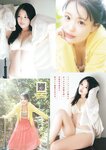 [Young Magazine] 2026 No.13