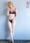 [Young Animal] 2026 No.04