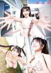 [Young Animal] 2026 No.04