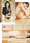 [Young Magazine] 2026 No.14
