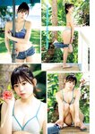 [Young Magazine] 2026 No.14