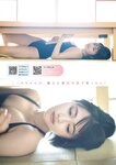 [Young Magazine] 2026 No.14