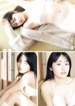 [Young Magazine] 2026 No.14