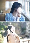 [Young Magazine] 2026 No.14