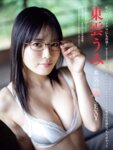 [FRIDAY] 2026.03.13-20 東雲うみ 櫻井おとの 志崎樺音 花城奈央 伊織いお 神楽坂恵 葉月つばさ 山岡雅弥 山岡聖怜 山本杏