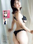 [FRIDAY] 2026.03.13-20 東雲うみ 櫻井おとの 志崎樺音 花城奈央 伊織いお 神楽坂恵 葉月つばさ 山岡雅弥 山岡聖怜 山本杏