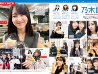 [FRIDAY] 2026.03.13-20 東雲うみ 櫻井おとの 志崎樺音 花城奈央 伊織いお 神楽坂恵 葉月つばさ 山岡雅弥 山岡聖怜 山本杏