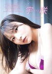 [Young Gangan] 2026 No.05